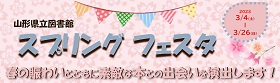 紙芝居のひろば