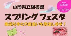 春の箏曲演奏会