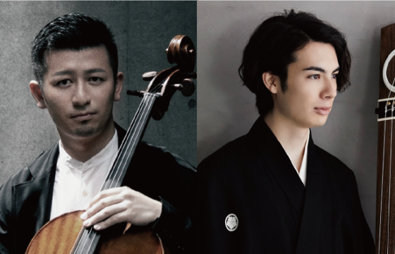 宮田 大（チェロ）＆LEO（箏） デュオ・リサイタル