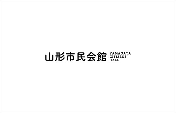 村山地区高等学校 吹奏楽合同演奏会